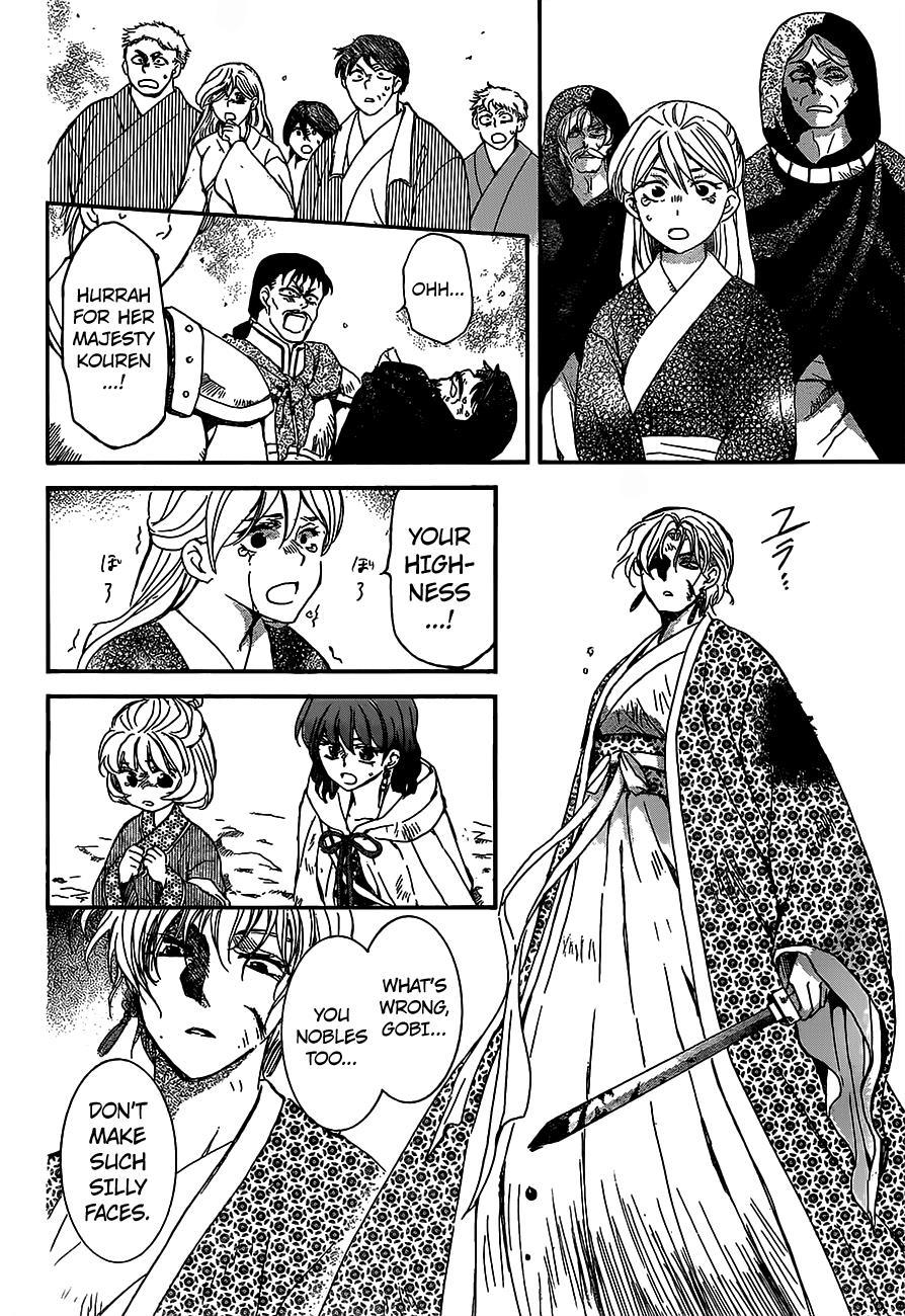 Akatsuki no Yona Chapter 149 page 7 - Chapter 149: Meaningless Title