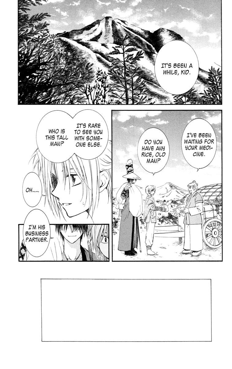Akatsuki no Yona Chapter 15 page 1 - Chapter 15: Shaken Resolution