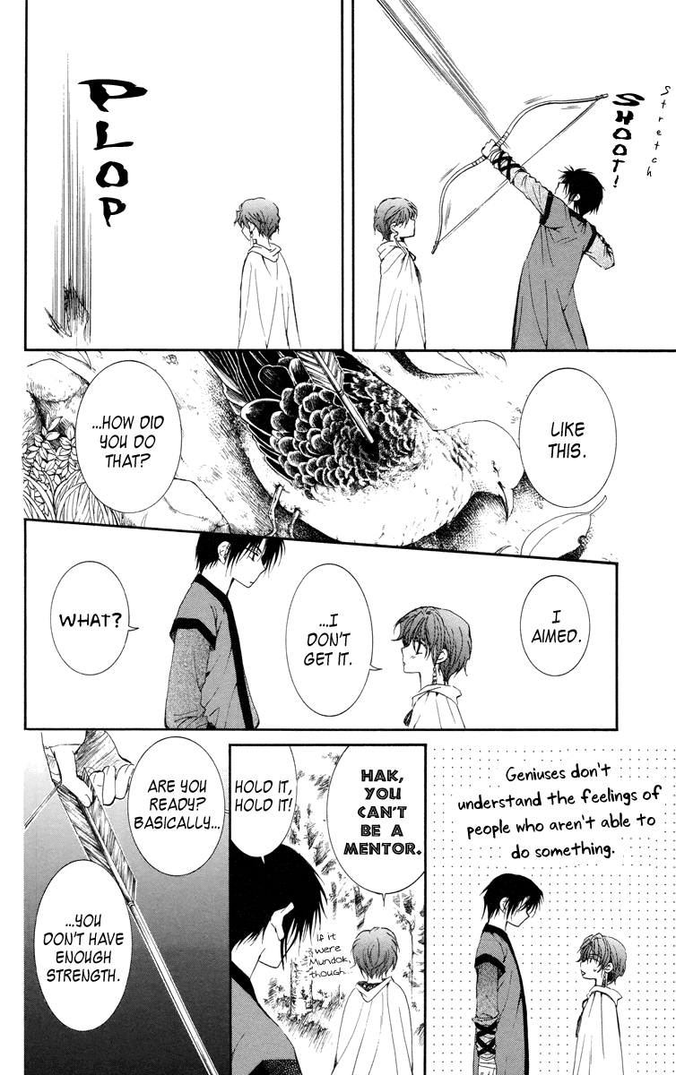 Akatsuki no Yona Chapter 15 page 12 - Chapter 15: Shaken Resolution