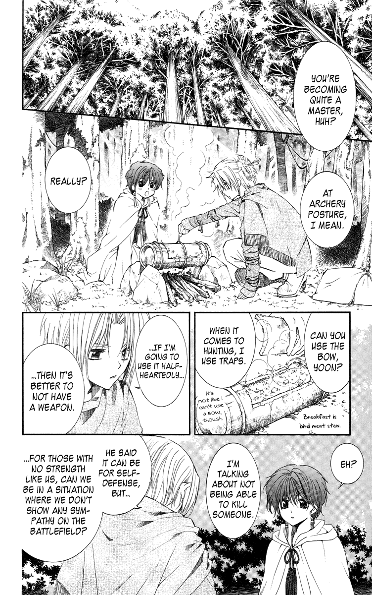 Akatsuki no Yona Chapter 15 page 16 - Chapter 15: Shaken Resolution