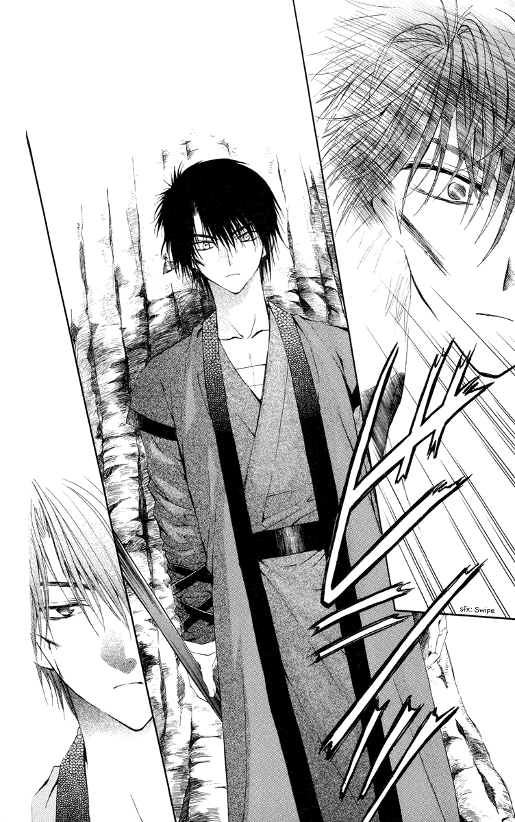 Akatsuki no Yona Chapter 15 page 26 - Chapter 15: Shaken Resolution
