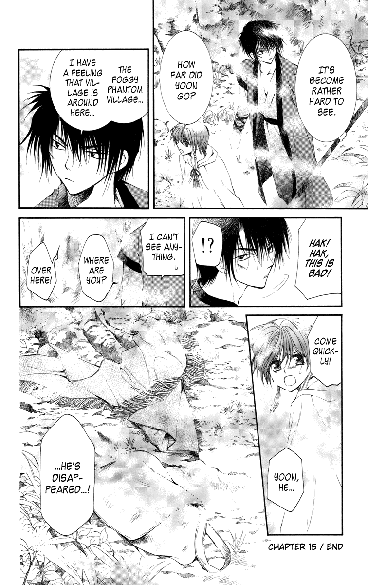 Akatsuki no Yona Chapter 15 page 30 - Chapter 15: Shaken Resolution