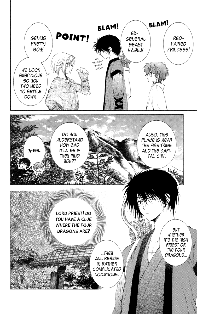 Akatsuki no Yona Chapter 15 page 4 - Chapter 15: Shaken Resolution