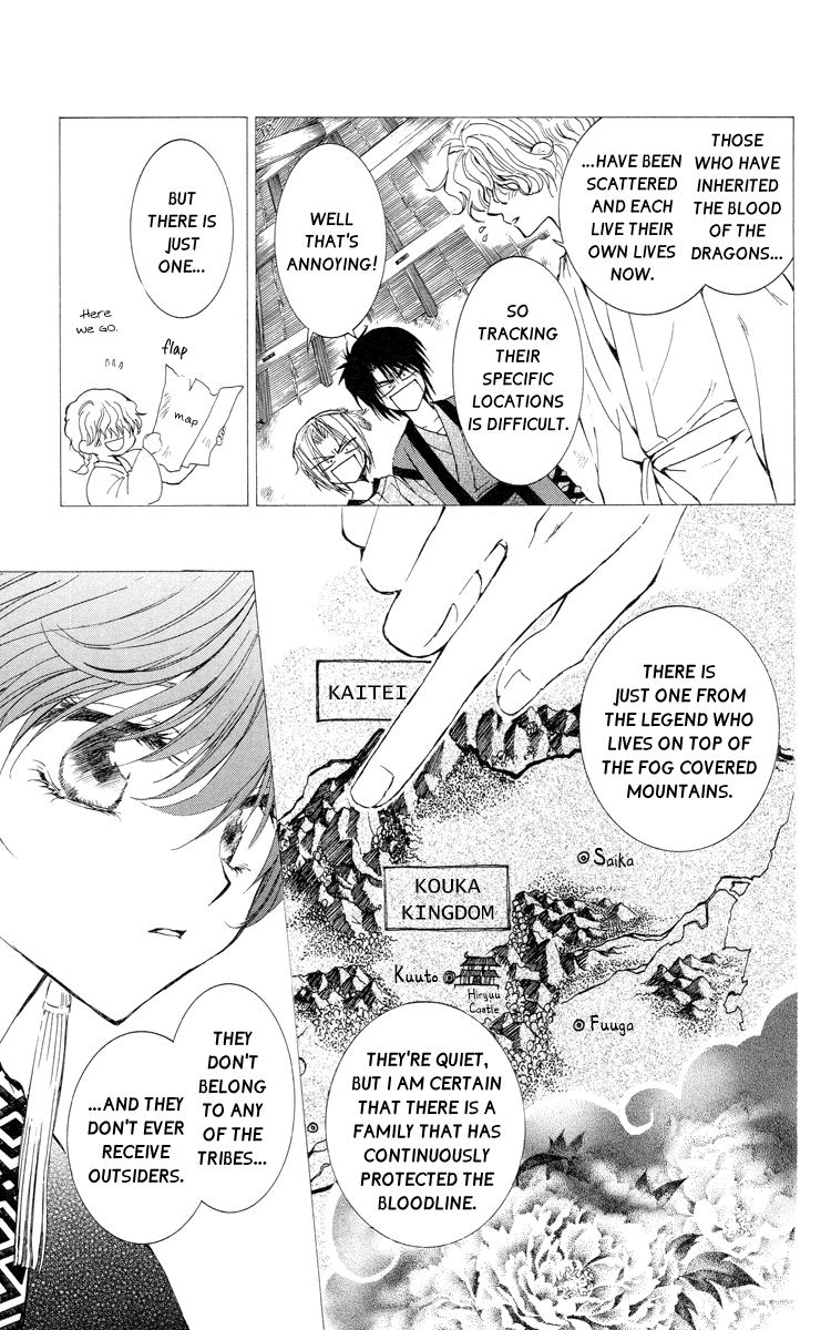 Akatsuki no Yona Chapter 15 page 5 - Chapter 15: Shaken Resolution