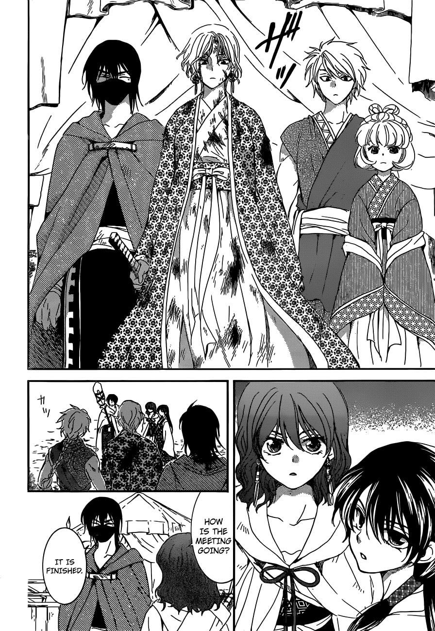 Akatsuki no Yona Chapter 150 page 10 - Chapter 150: Conclusion