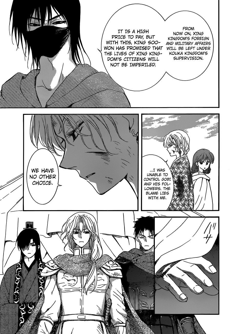Akatsuki no Yona Chapter 150 page 11 - Chapter 150: Conclusion