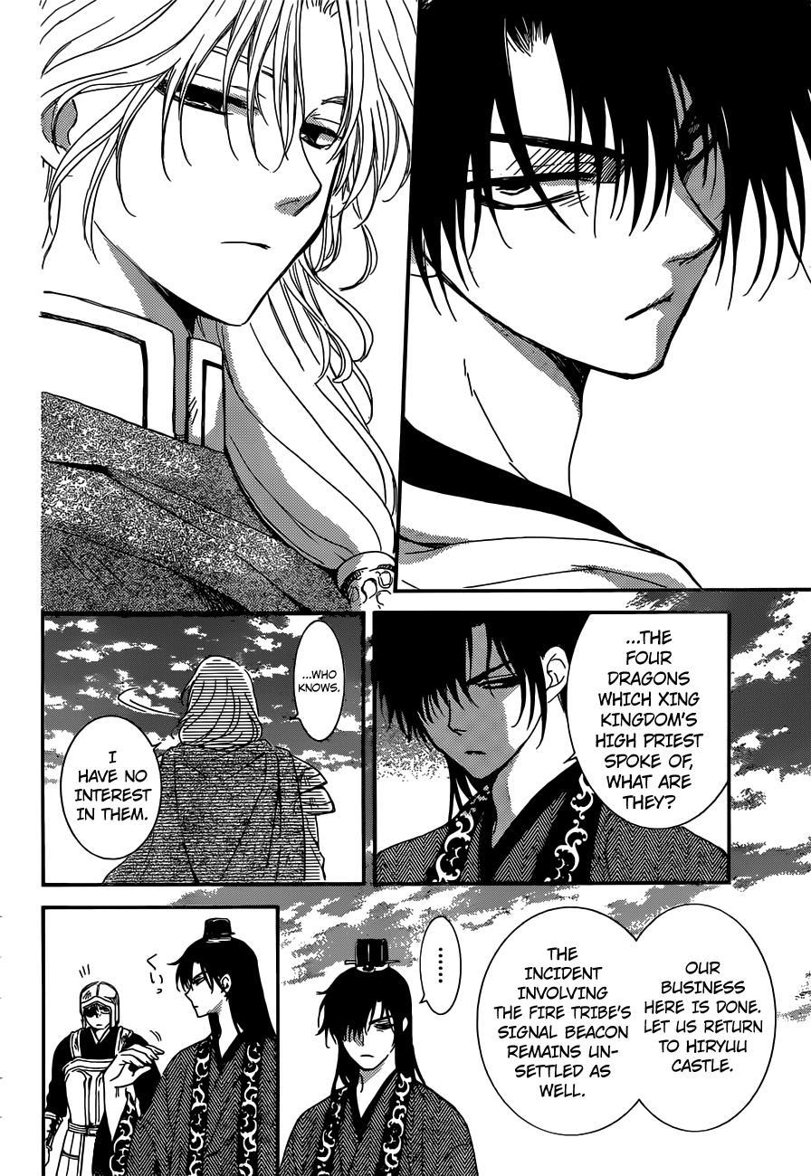 Akatsuki no Yona Chapter 150 page 12 - Chapter 150: Conclusion