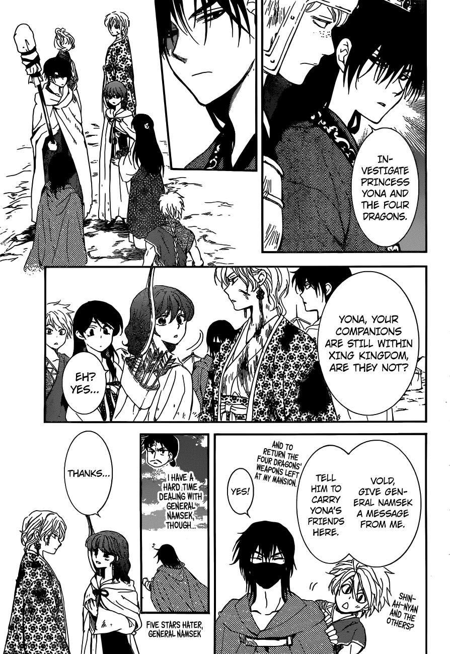 Akatsuki no Yona Chapter 150 page 13 - Chapter 150: Conclusion
