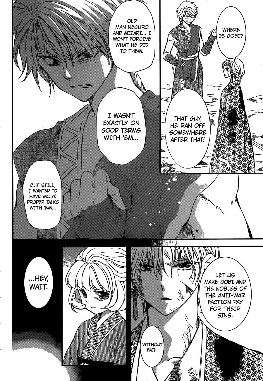 Akatsuki no Yona Chapter 150 page 14 - Chapter 150: Conclusion