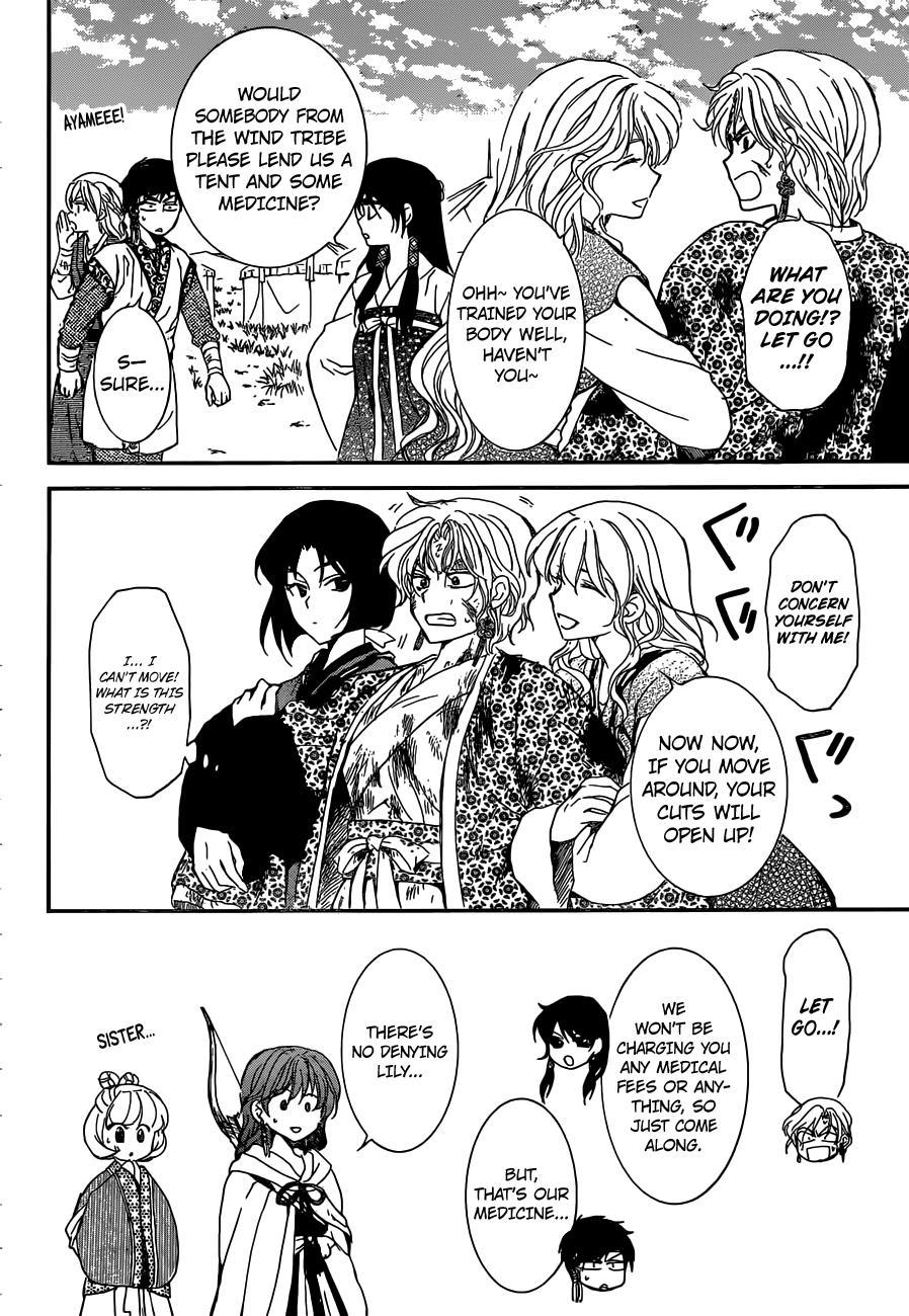 Akatsuki no Yona Chapter 150 page 16 - Chapter 150: Conclusion
