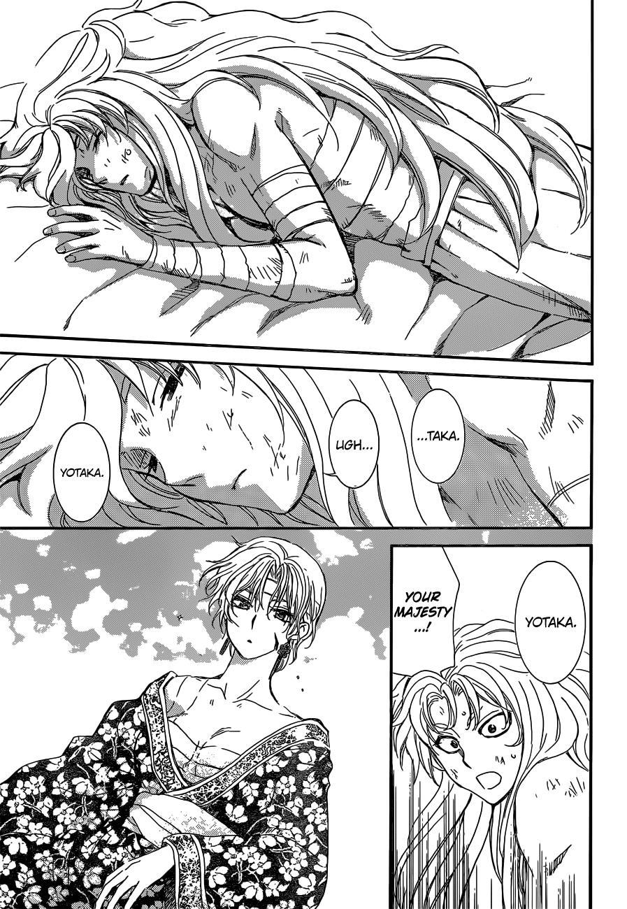 Akatsuki no Yona Chapter 150 page 17 - Chapter 150: Conclusion