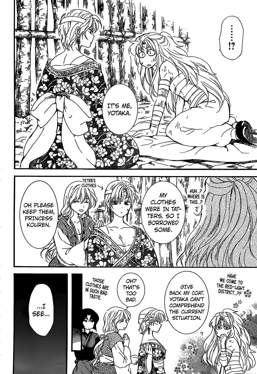 Akatsuki no Yona Chapter 150 page 18 - Chapter 150: Conclusion