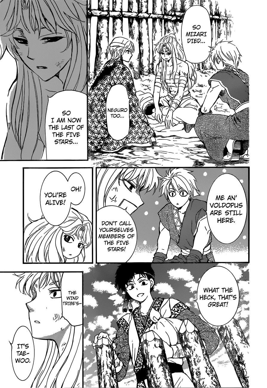 Akatsuki no Yona Chapter 150 page 19 - Chapter 150: Conclusion