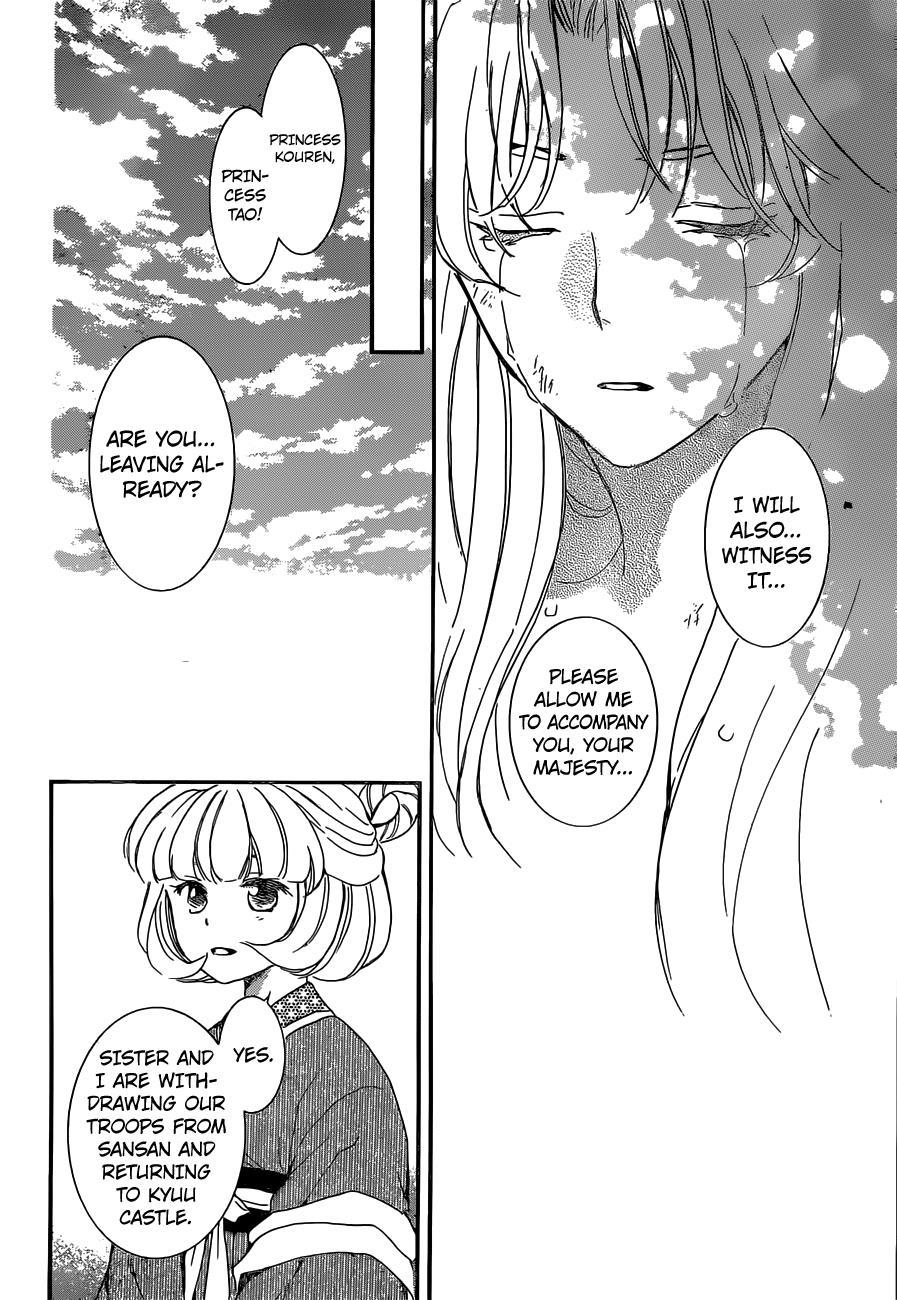 Akatsuki no Yona Chapter 150 page 22 - Chapter 150: Conclusion