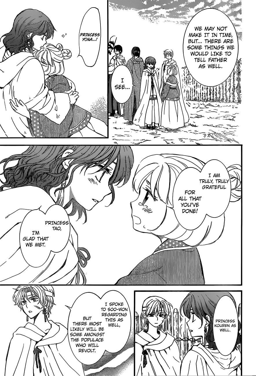 Akatsuki no Yona Chapter 150 page 23 - Chapter 150: Conclusion