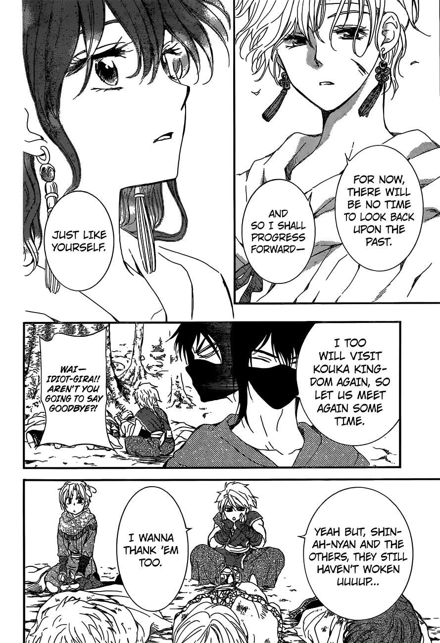 Akatsuki no Yona Chapter 150 page 24 - Chapter 150: Conclusion