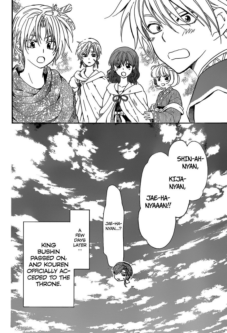 Akatsuki no Yona Chapter 150 page 26 - Chapter 150: Conclusion