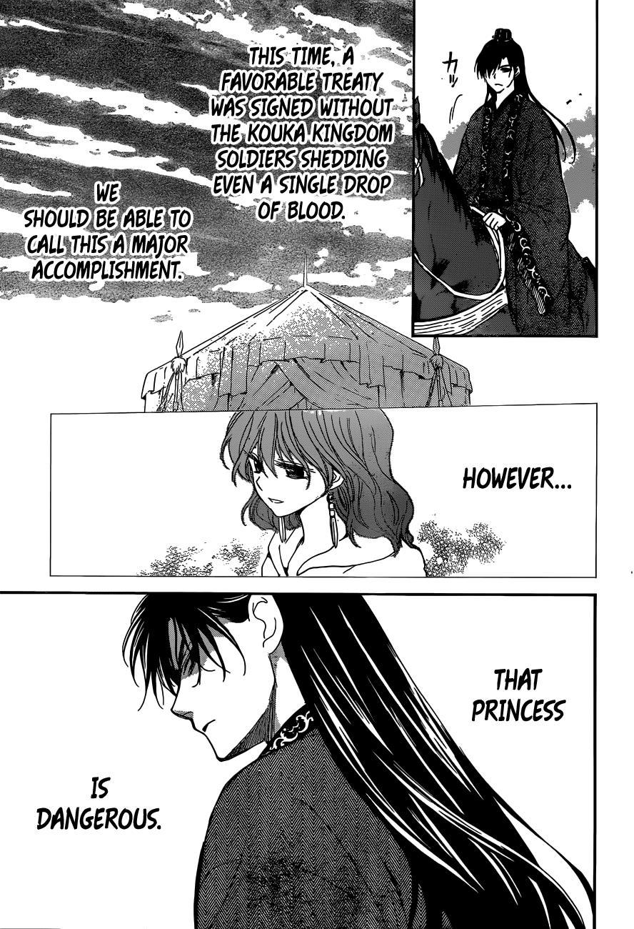 Akatsuki no Yona Chapter 150 page 27 - Chapter 150: Conclusion