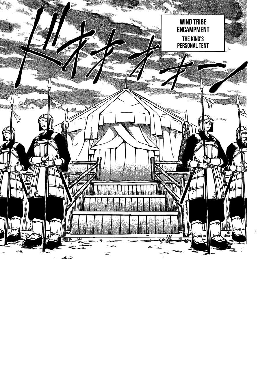 Akatsuki no Yona Chapter 150 page 3 - Chapter 150: Conclusion