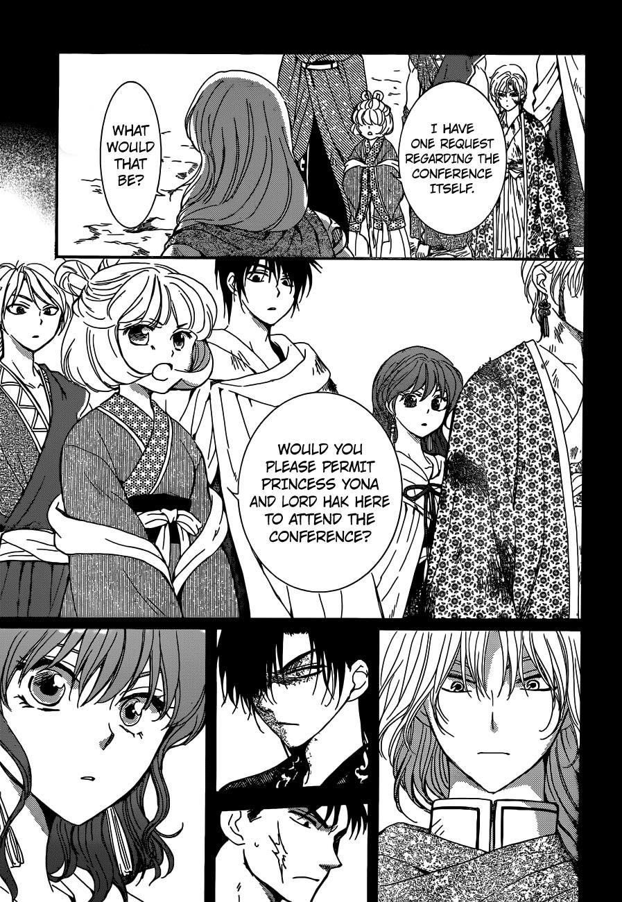 Akatsuki no Yona Chapter 150 page 5 - Chapter 150: Conclusion