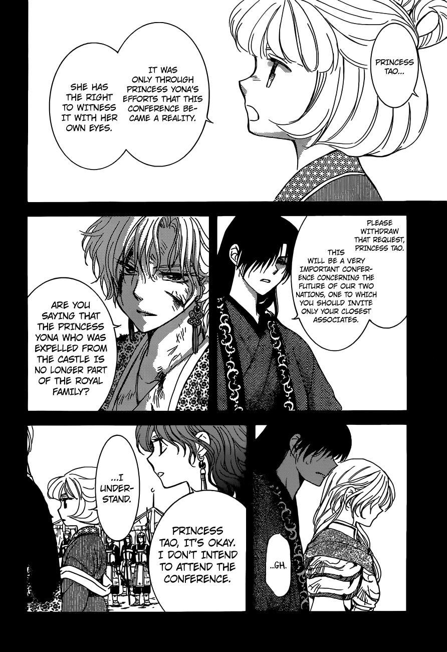 Akatsuki no Yona Chapter 150 page 6 - Chapter 150: Conclusion