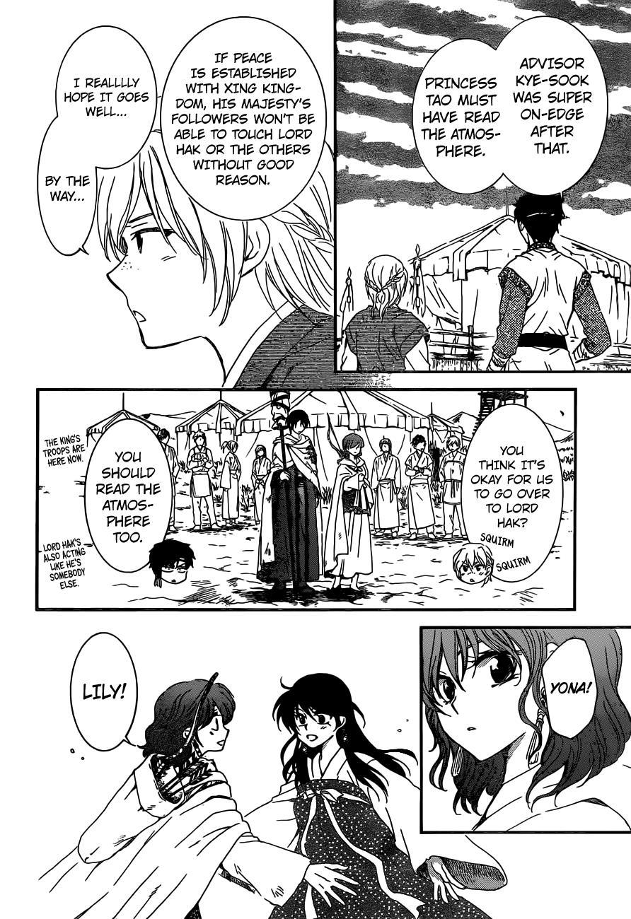 Akatsuki no Yona Chapter 150 page 8 - Chapter 150: Conclusion