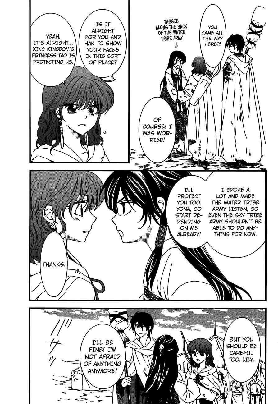 Akatsuki no Yona Chapter 150 page 9 - Chapter 150: Conclusion
