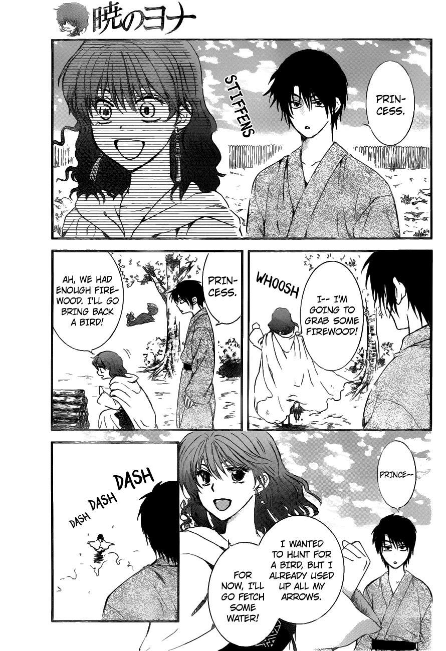 Akatsuki no Yona Chapter 151 page 17 - Chapter 151: The You I Don't Know