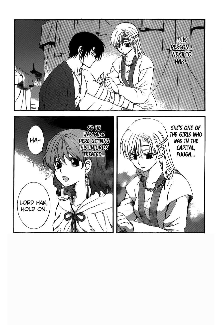 Akatsuki no Yona Chapter 151 page 2 - Chapter 151: The You I Don't Know