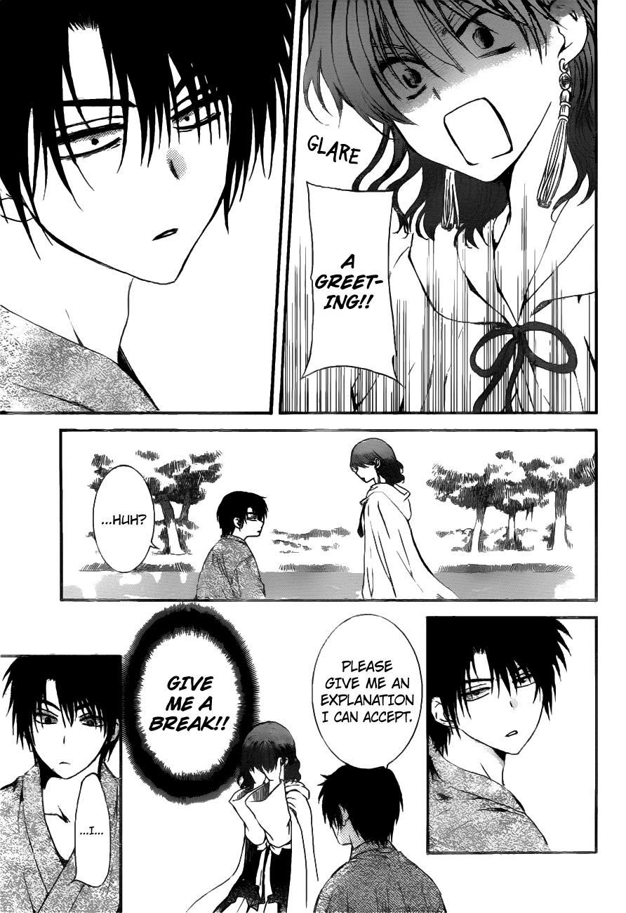 Akatsuki no Yona Chapter 151 page 22 - Chapter 151: The You I Don't Know