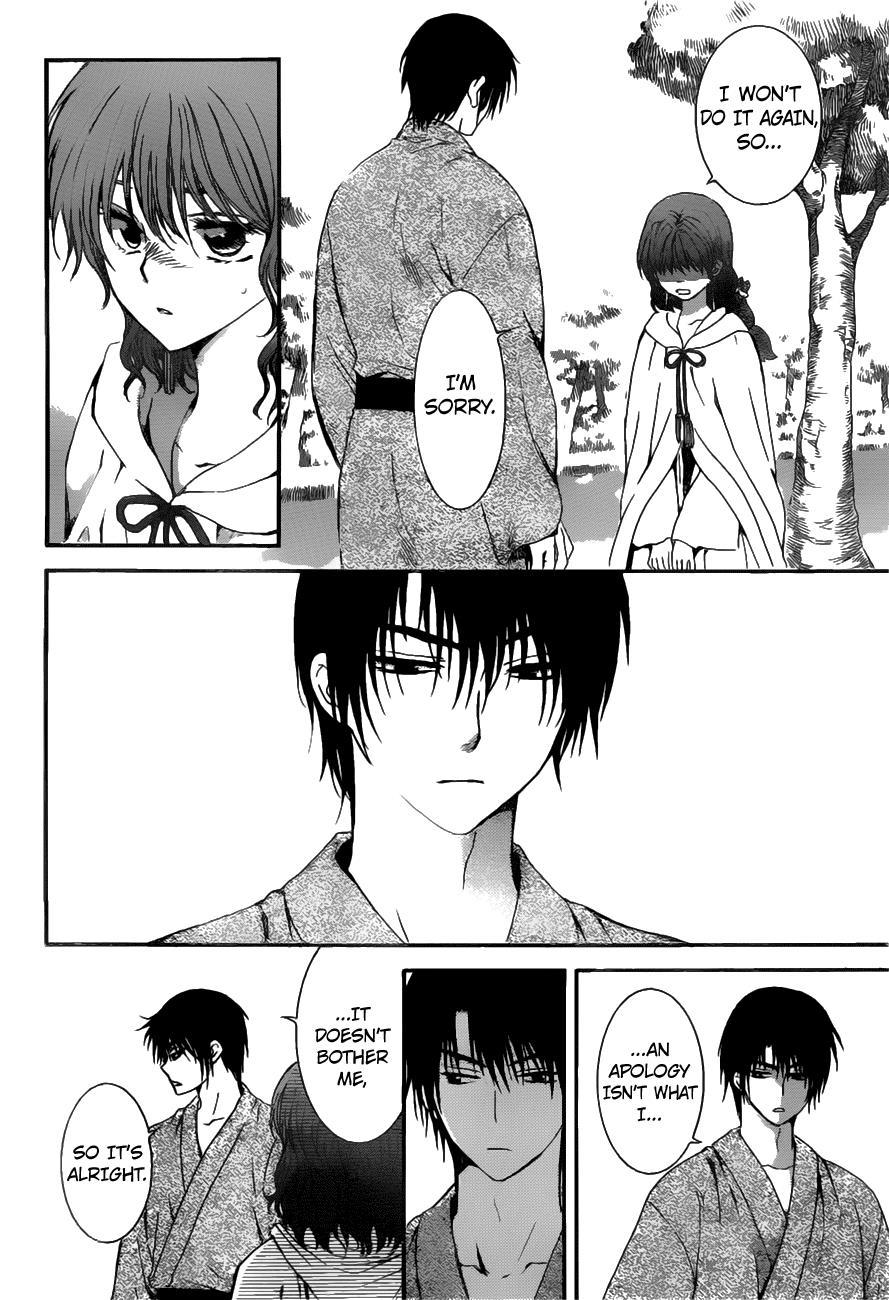 Akatsuki no Yona Chapter 151 page 23 - Chapter 151: The You I Don't Know