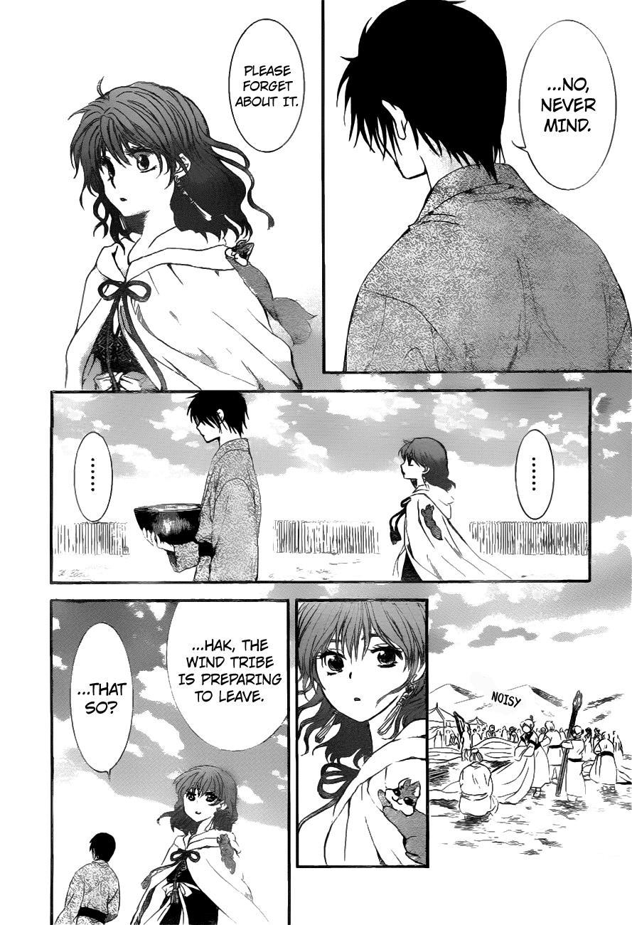 Akatsuki no Yona Chapter 151 page 25 - Chapter 151: The You I Don't Know