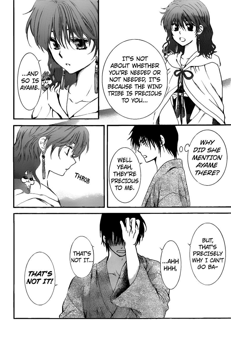 Akatsuki no Yona Chapter 151 page 27 - Chapter 151: The You I Don't Know