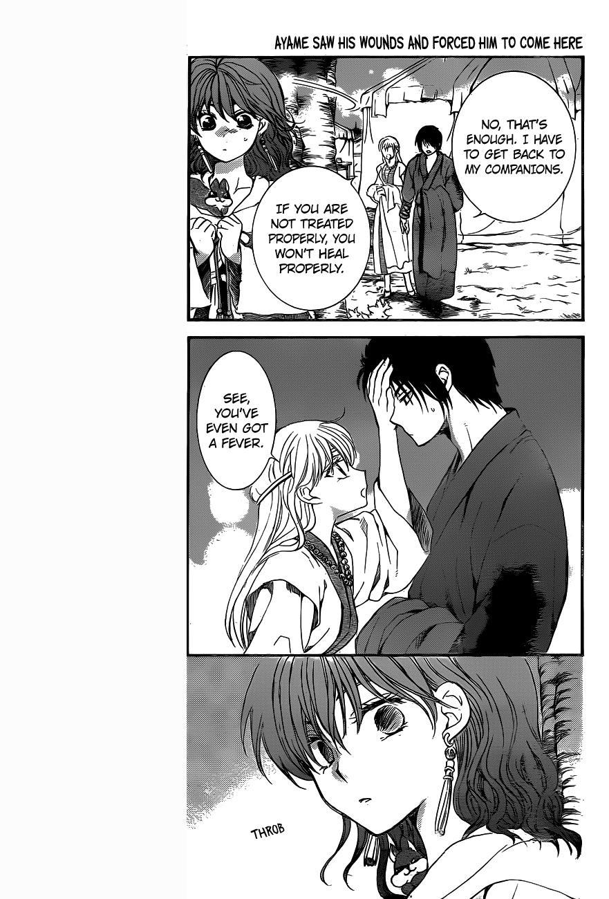 Akatsuki no Yona Chapter 151 page 3 - Chapter 151: The You I Don't Know