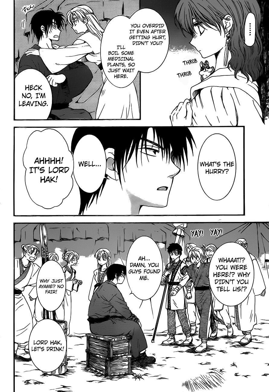Akatsuki no Yona Chapter 151 page 4 - Chapter 151: The You I Don't Know
