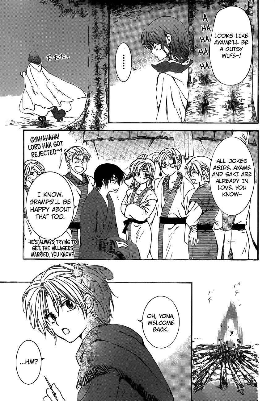 Akatsuki no Yona Chapter 151 page 7 - Chapter 151: The You I Don't Know