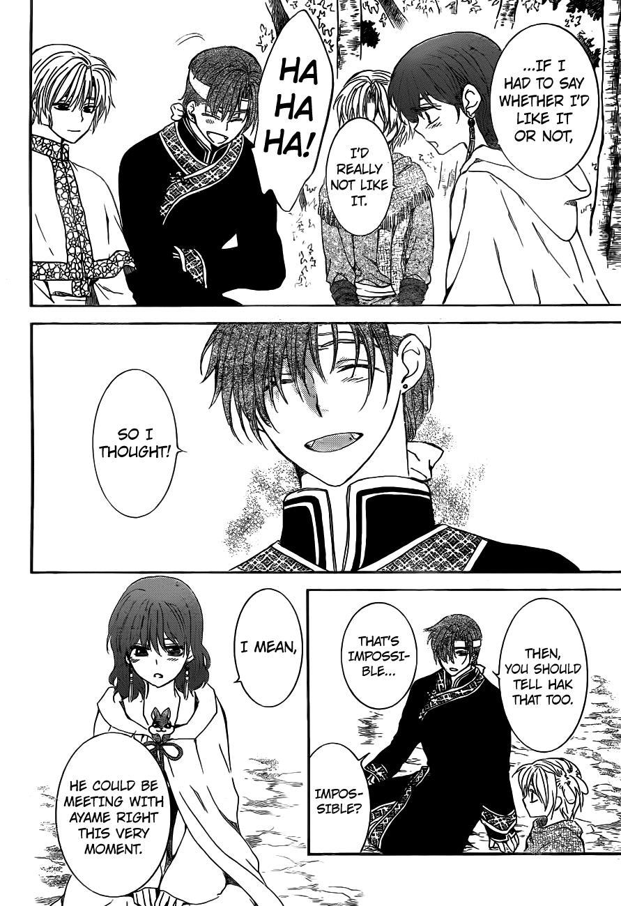 Akatsuki no Yona Chapter 152 page 17 - Chapter 152: I've Got More Than One Important Thing In My Life, You Know