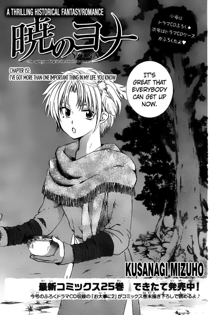 Akatsuki no Yona Chapter 152 page 2 - Chapter 152: I've Got More Than One Important Thing In My Life, You Know