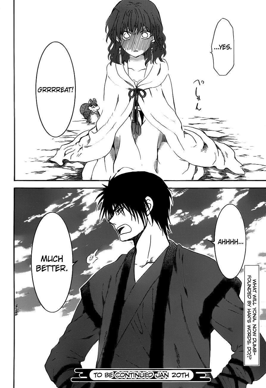 Akatsuki no Yona Chapter 152 page 31 - Chapter 152: I've Got More Than One Important Thing In My Life, You Know