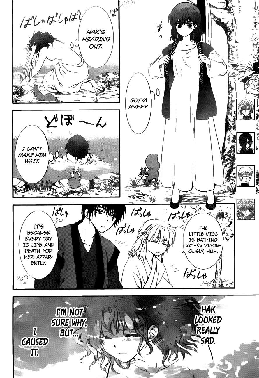 Akatsuki no Yona Chapter 152 page 5 - Chapter 152: I've Got More Than One Important Thing In My Life, You Know