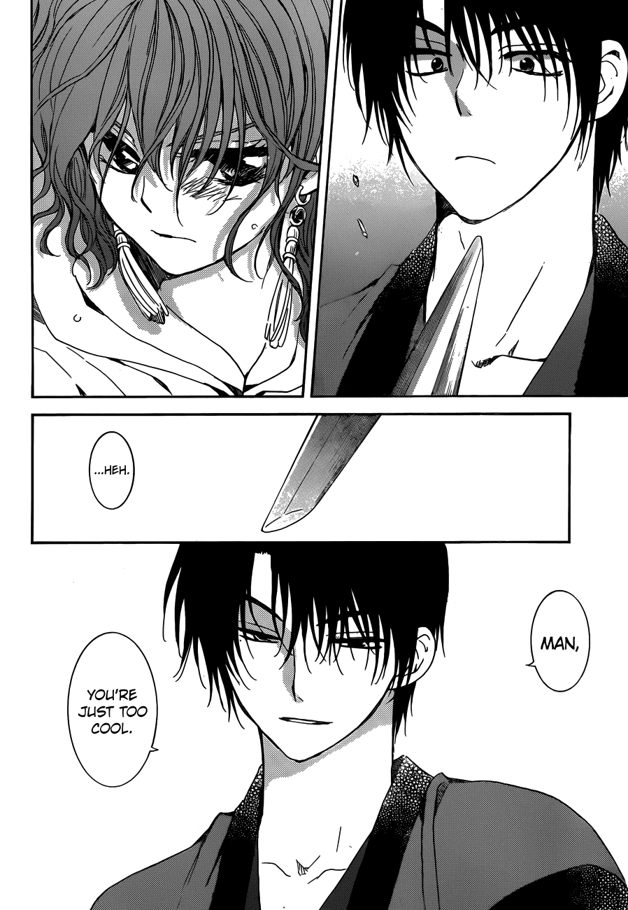 Akatsuki no Yona Chapter 153 page 15 - Chapter 153: A Rare, Clear Day