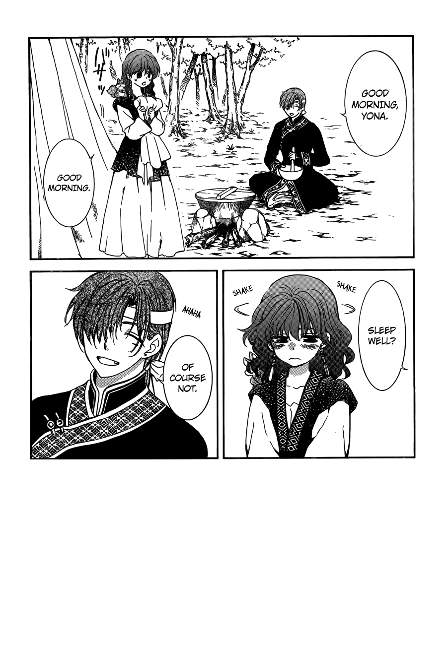 Akatsuki no Yona Chapter 153 page 3 - Chapter 153: A Rare, Clear Day