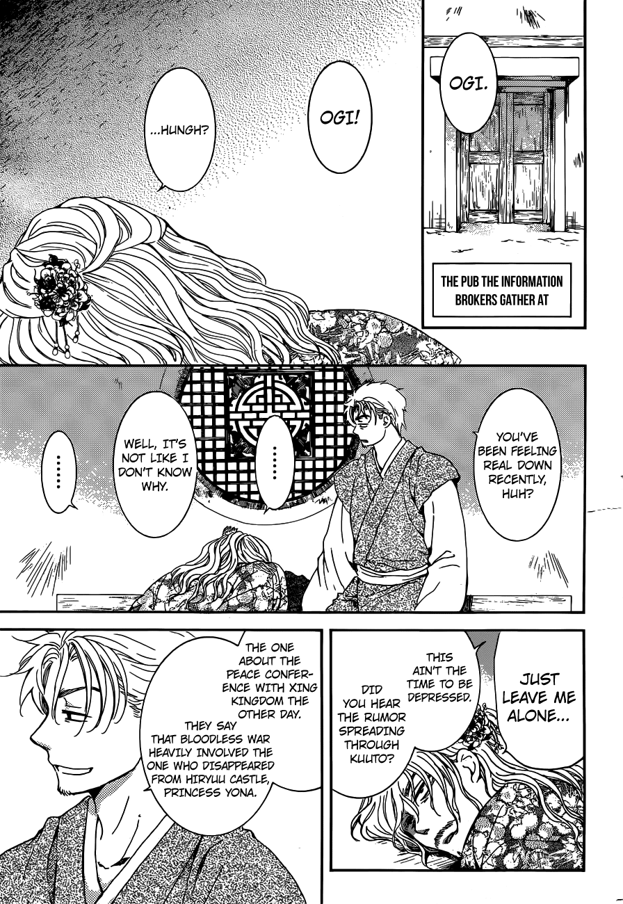 Akatsuki no Yona Chapter 154 page 13 - Chapter 154: Things To Worry Over