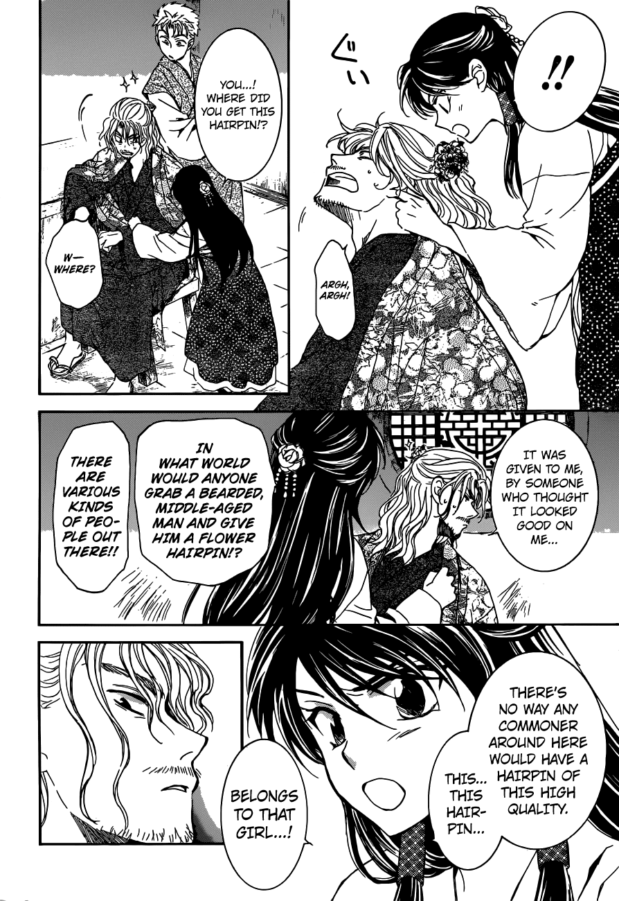Akatsuki no Yona Chapter 154 page 16 - Chapter 154: Things To Worry Over