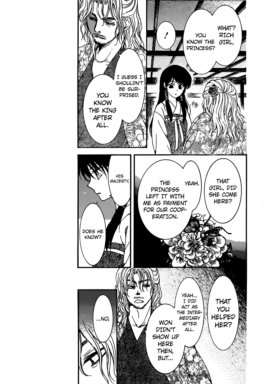 Akatsuki no Yona Chapter 154 page 17 - Chapter 154: Things To Worry Over