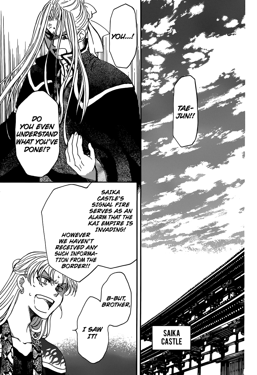 Akatsuki no Yona Chapter 154 page 29 - Chapter 154: Things To Worry Over