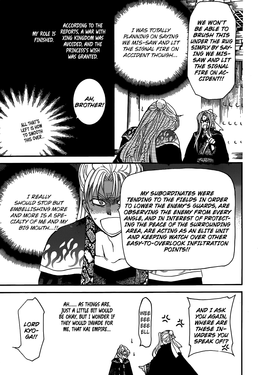 Akatsuki no Yona Chapter 154 page 31 - Chapter 154: Things To Worry Over