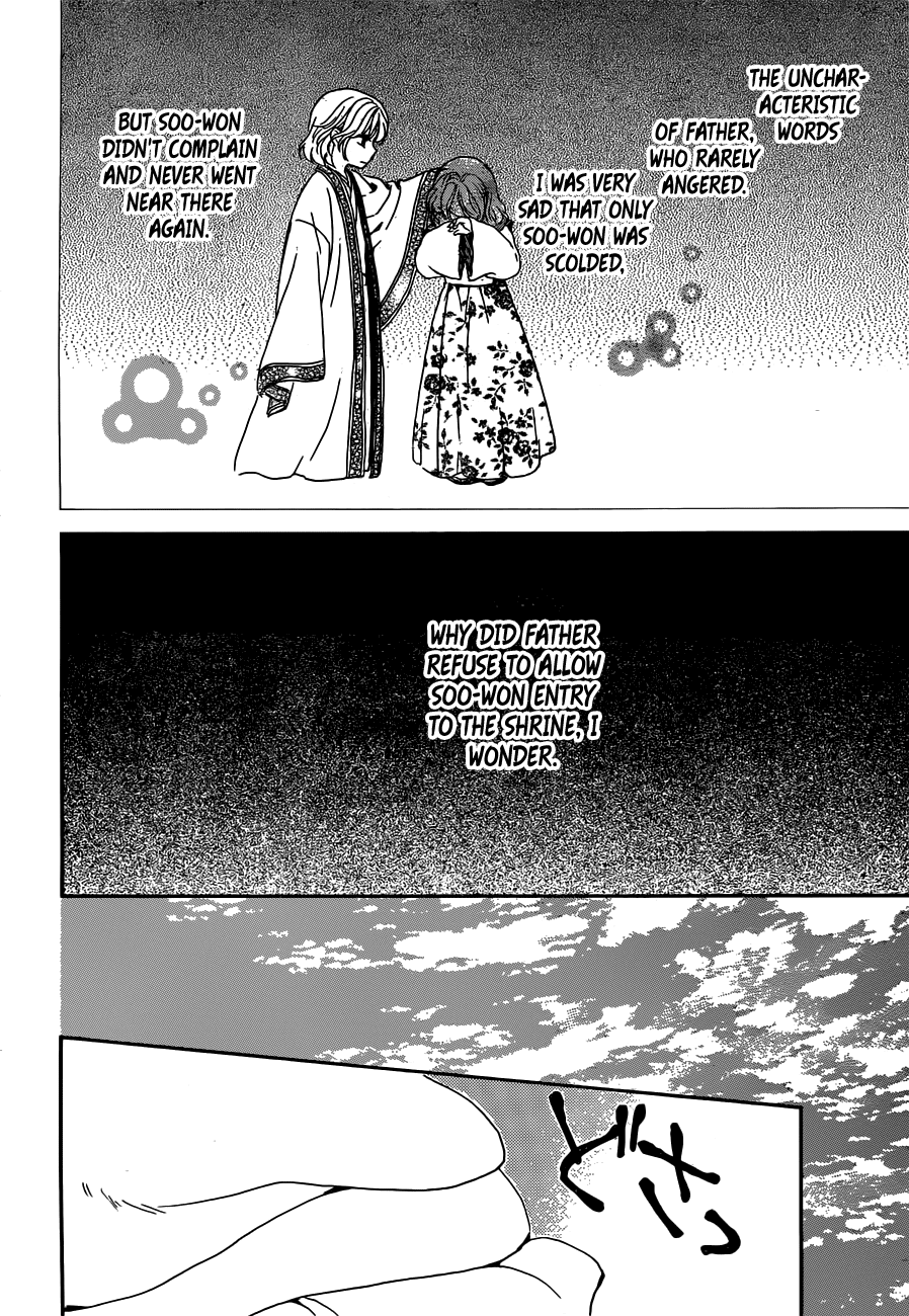 Akatsuki no Yona Chapter 154 page 8 - Chapter 154: Things To Worry Over