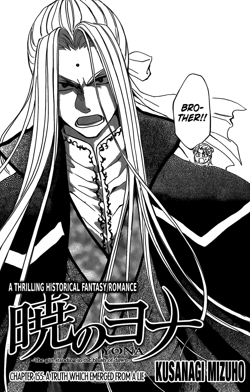 Akatsuki no Yona Chapter 155 page 1 - Chapter 155: A Truth Which Emerged From A Lie