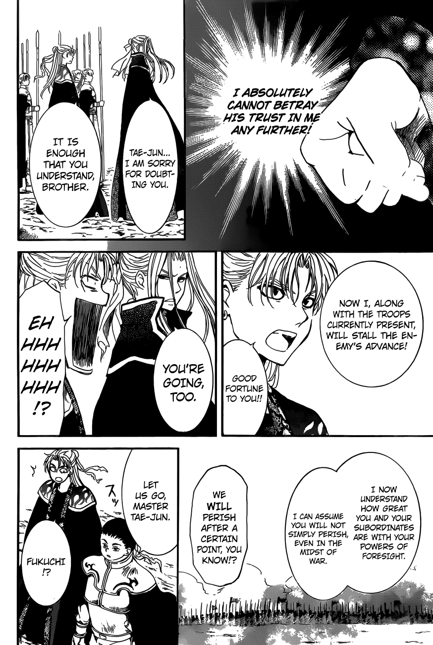 Akatsuki no Yona Chapter 155 page 22 - Chapter 155: A Truth Which Emerged From A Lie